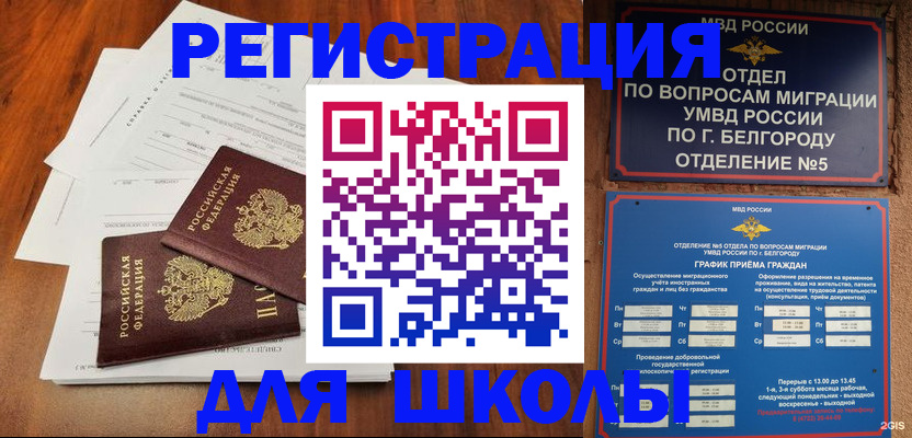 прописка поиск в Лагани
